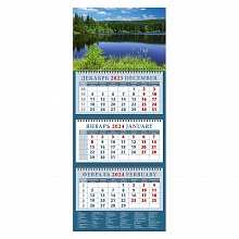 Календарь  2024 год квартальный Летний очаровательный пейзаж День за Днем, 14460