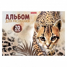 Альбом для рисования А4 20л склейка Wild Cat Erich Krause, 49829