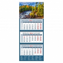 Календарь  2024 год квартальный Живописный водопад День за Днем, 14458