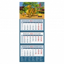 Календарь  2024 год квартальный Год дракона День за Днем, 14415