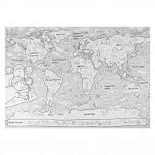Раскраска рулон 80х120см Карта мира Globen, PA071