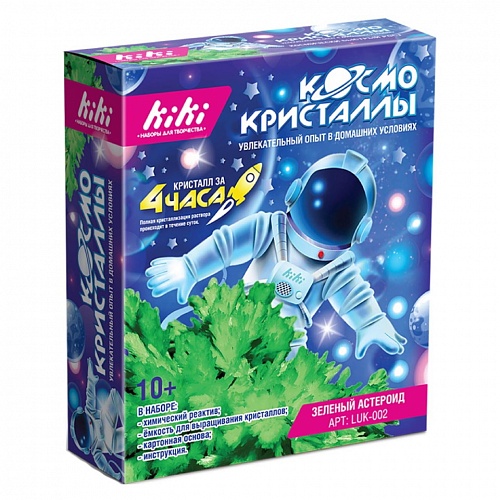 Набор для творчества Космо кристаллы Зелёный астероид KiKi, LUK-002