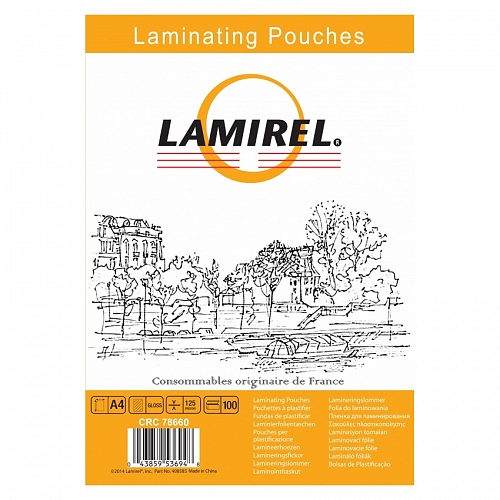 Пленка пакетная для ламинирования А4 125мкм Lamirel LA-78660