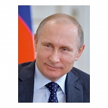 Плакат А3 Президент РФ Путин В.В. Проф-Пресс, Т-0194