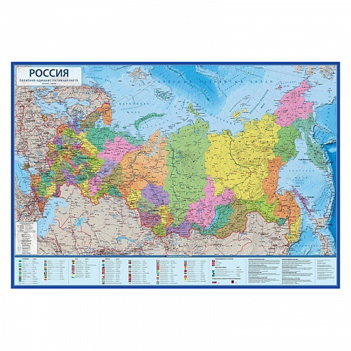Карта России Политико-административная интерактивная  60х40см масштаб 1:14,5М Globen КН061