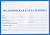 Медицинская карта ребенка А5 32л синяя Проф-Пресс, КМ-5604