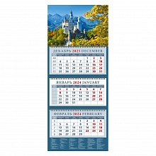 Календарь  2024 год квартальный Пейзаж с замком Нойшванштайн День за Днем, 14443