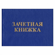 Обложка для зачетной книжки  синяя ПВХ, 2766.М-101